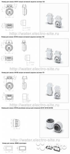 Продам влагозащищенные патроны для аквариума IP65