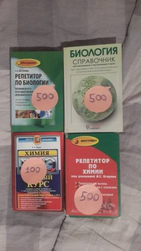 учебники!!! Для самоподготовки к ЭГЭ