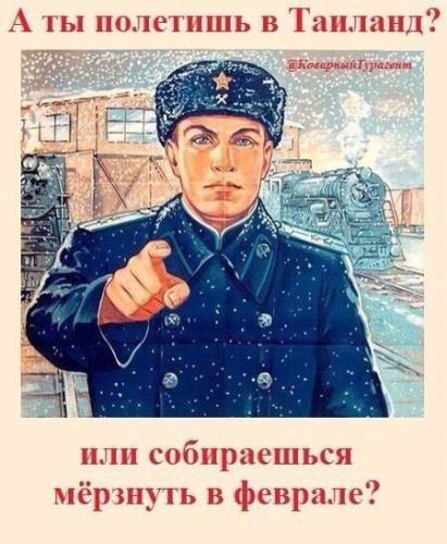 Ваш личный гид в Таиланде !