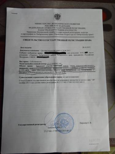 Продам зем.уч,125 соток, с. Нагорное от ост.Полярная 3км.