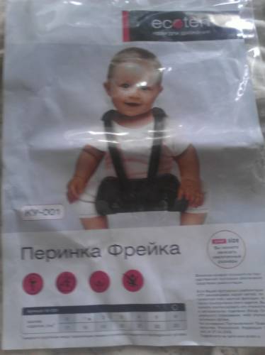 Перинка Фрейка ecoten