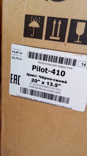 Велосипед Pilot новый (в коробке)