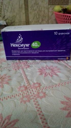 Продам нексиум для инъекций 40 мг