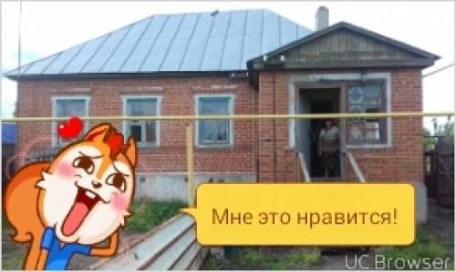 Продавца чясный дом