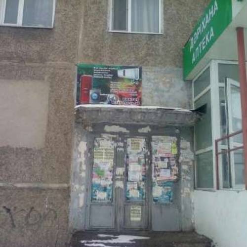 Ремонт бытовой техники холодильного оборудования микравалновых печей стиральных 