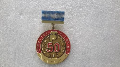 Образование спту 104 г. нижний тагил с природным камнем подвеска