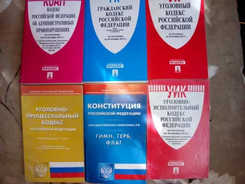 продаются кодексы вместе либо по отдельности 