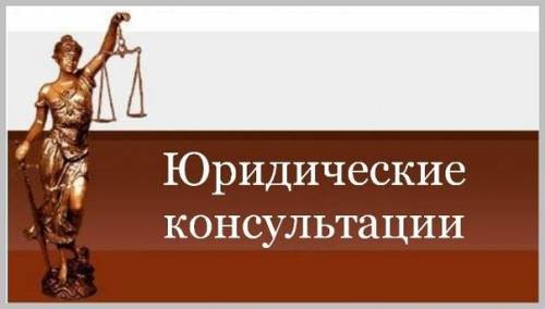 Юридические услуги (банкротство, полный спектр)