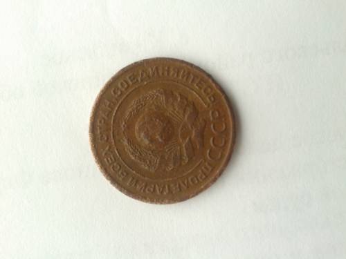 2 коп. 1925 года