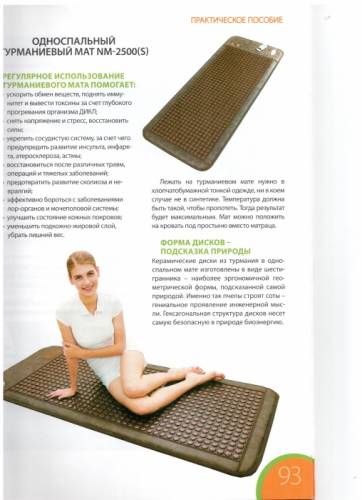 Продам Матрац Нуга-Бест