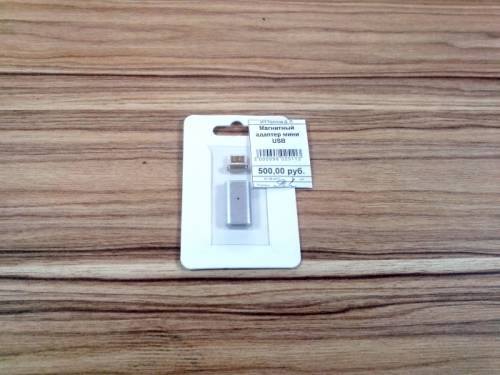 Магнитный адаптер мини USB