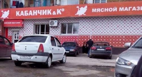 Продам торговое помещение