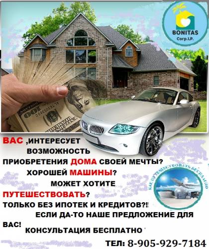 Бизнес для молодых