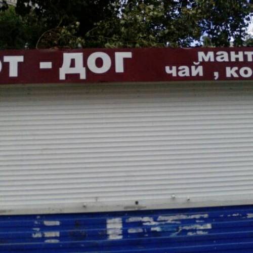 Срочно продам киоск киоск в отличном состоянии
