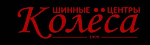 Требуются Сварщики для работы в шинном центре г. Новочебоксарск