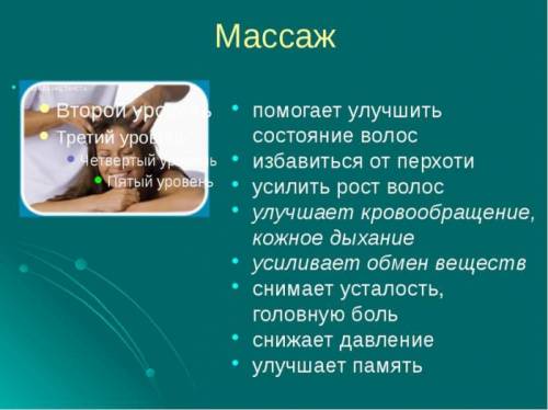 Ищу партнёра  по открытию салона 