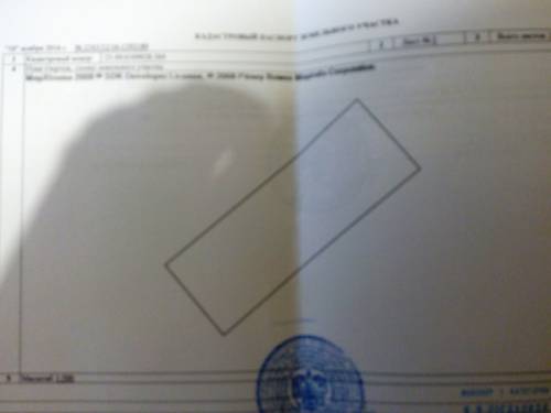 участок для ИЖС в Сочи