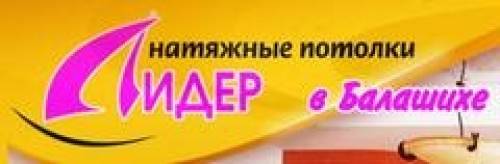 Монтажник натяжных потолков