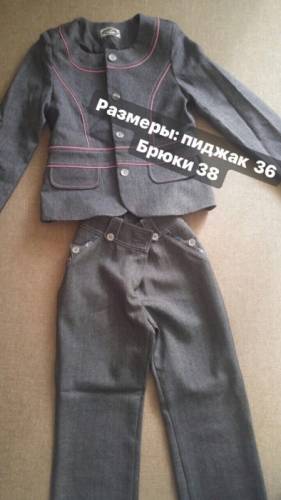 Школьная форма почти новая и есть новые вещи