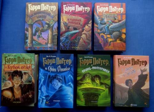 Книги Гарри Поттер