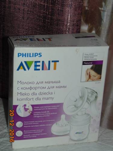 Молокоотсос AVENT хорошее состояние
