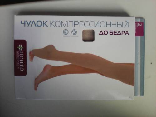Чулки компресеионный до бедра “центр компресс,,