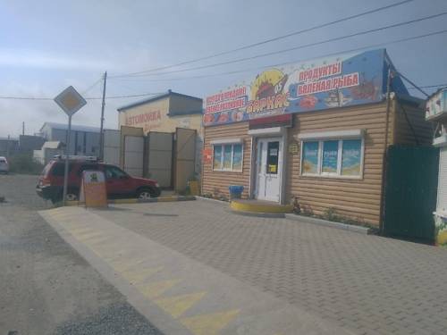 Продается магазин 