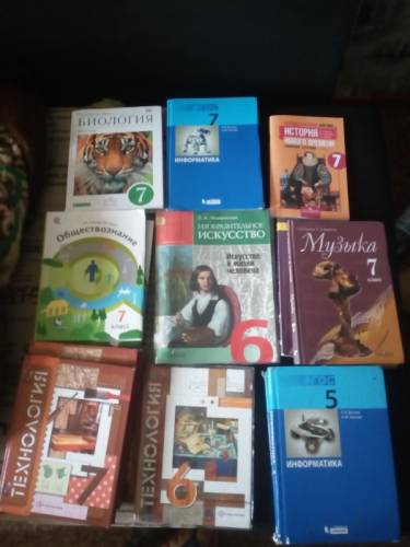 Продам учебники б/у