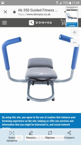 Продам тренажер domyos AB 350 bodi traning