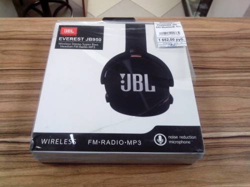 Наушники JBL Everest JB950 блютуз беспроводные