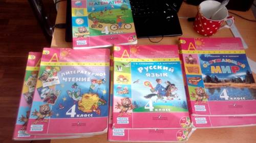 Учебники 4класс и 6класс