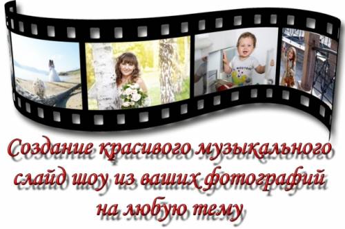 Подарок на долгую память
