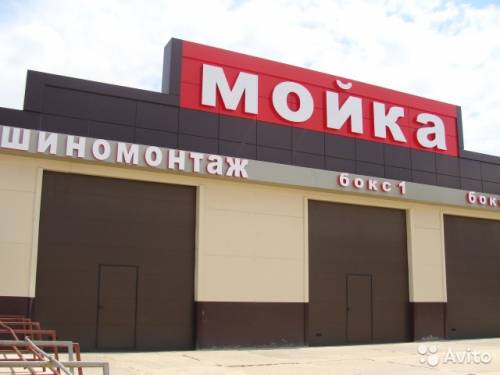 Сдаю автомойку грузовых автомобилей