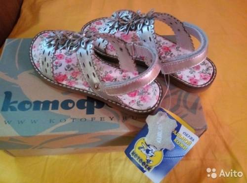 Продаю босоножки на девочку Котофей разм 29, новые. 