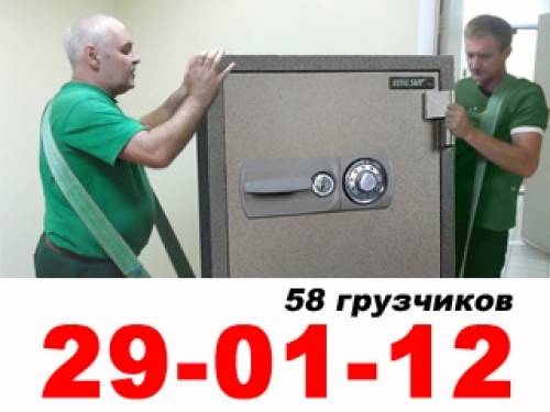 Такелажные работы любой сложности.