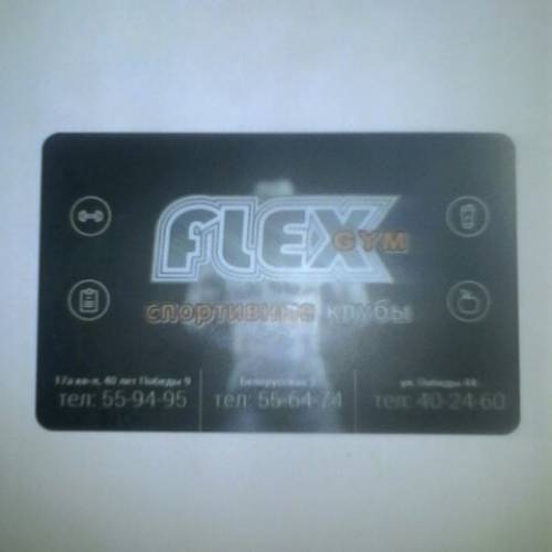 годовой  vip  абонемент спортивного клуба Flex GYM 