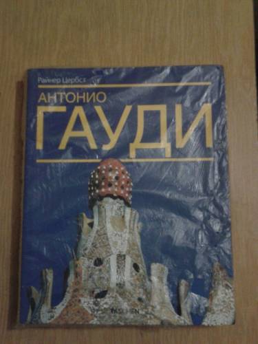 Продам книги по истории, искусству, красоте  и здоровью,кулинарии, детские.