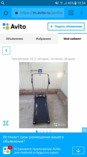 Беговая дорожка механическая