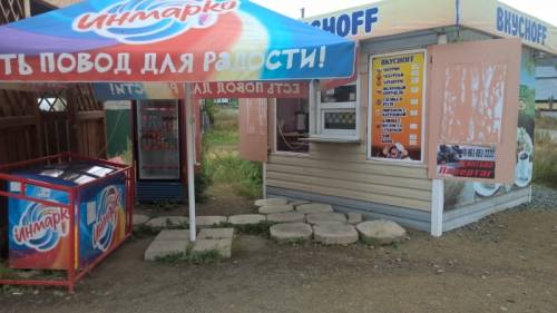 продам киоск для изготовления и продажи выпечки, чебуреков, шаурмы.