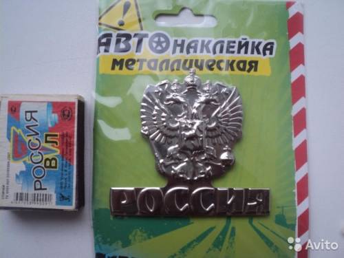 Наклейки  на авто и мото