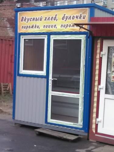 Продам новый павильон 