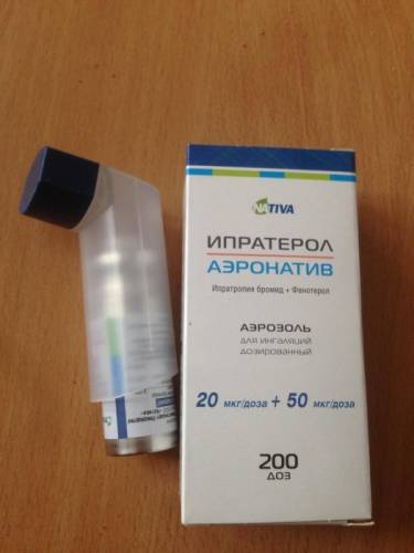 Ингалятор Ипратерол аэронатив