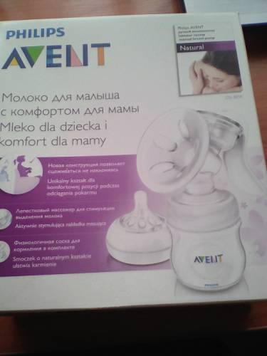 Молокоотсос ручной Авент ,состояние хорошее в подарок пустышка ,Nuk