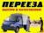 Грузоперевозки, Грузчики, Газели, Пермь 