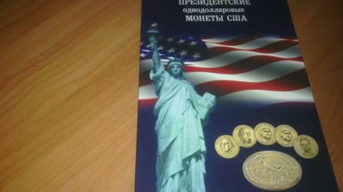 Набор Президенты США