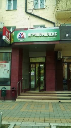 Продается помещение в центре города