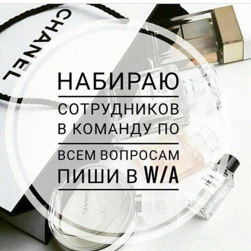 Работай сам на себя