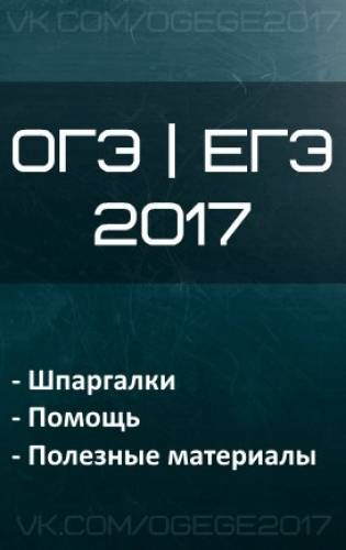Репетитор по русскому языку