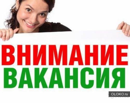 Работа на телефоне не выходя из дома