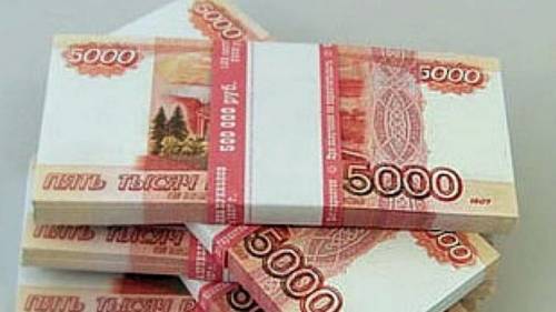 Денежные средства  на  карту  или   наличными